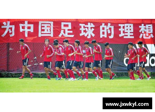 国足首次挑战非洲杯：中国足球的新篇章