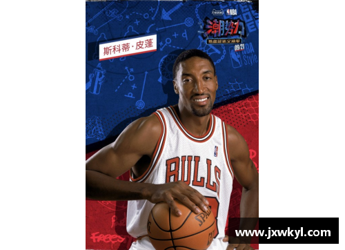 NBA中国球员：2024赛季光芒再现