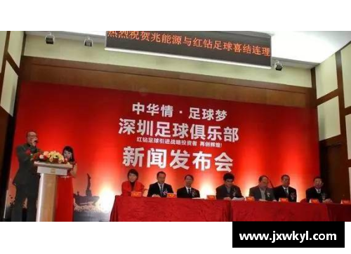 鲁龙体育俱乐部：传承发展，迈向新的辉煌