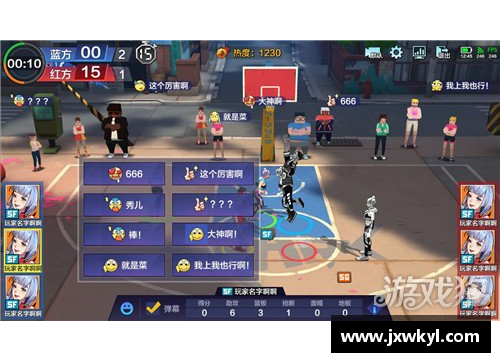 热血激战：街头篮球巅峰对决