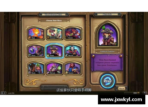 甲A球员：重塑传奇，绽放新篇章